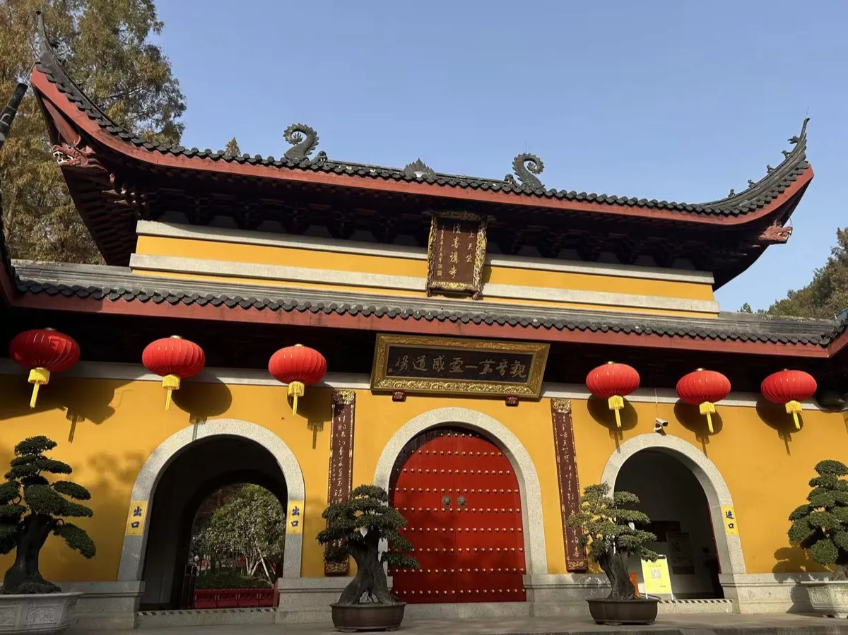 Longjing Tea Village Hiking Guide: Hangzhou's Most Beautiful Trail photo 2